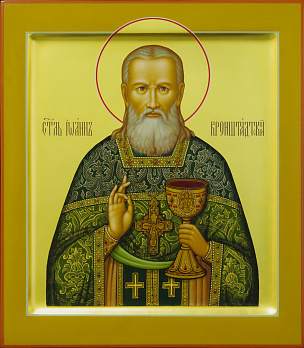 Святой Иоанн Кронштадский
