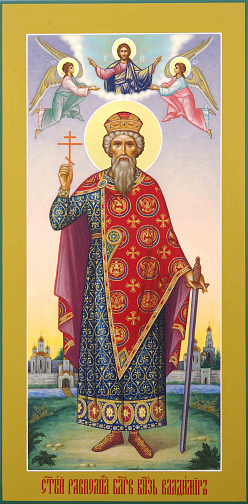 Святой князь Влади́мир