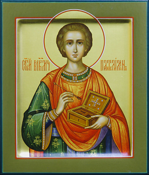 Святой Великомученик Пантелеймон
