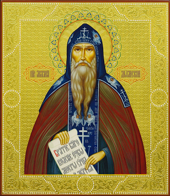 Святой Антоний Дымский