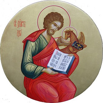Лука Евангелист иконописец