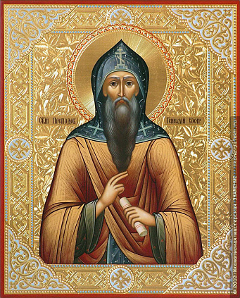 Святитель Геннадий Новгородский архиепископ