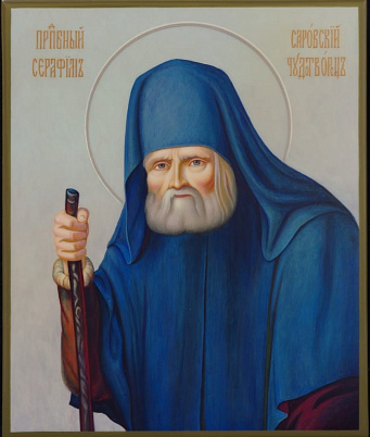 Живописная икона Св. Серафим Саровский в наличии.