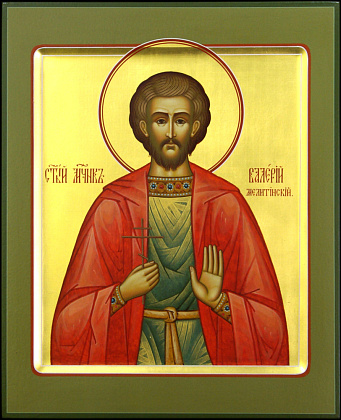 Святой Вале́рий Мелитинский